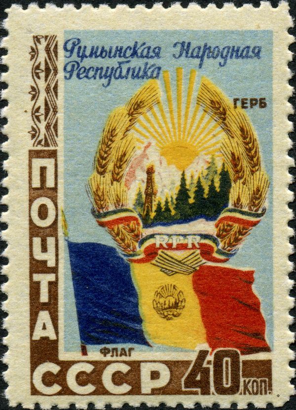 Romanian People's Republic, Coat of Arms and Flag