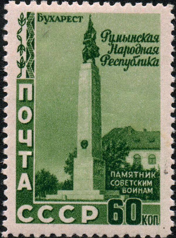 Monument to Soviet Soldiers, Bucharest