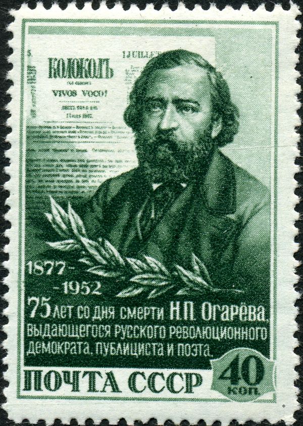 75th Death Anniversary of Nikolay P. Ogaryov (1813-1877)