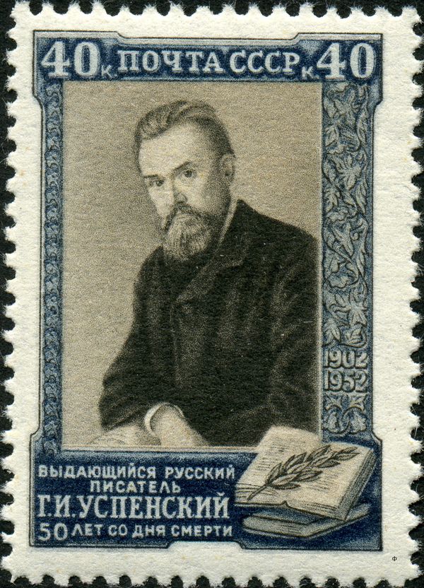 50th Death Anniversary of Gleb I. Uspensky (1843-1902)