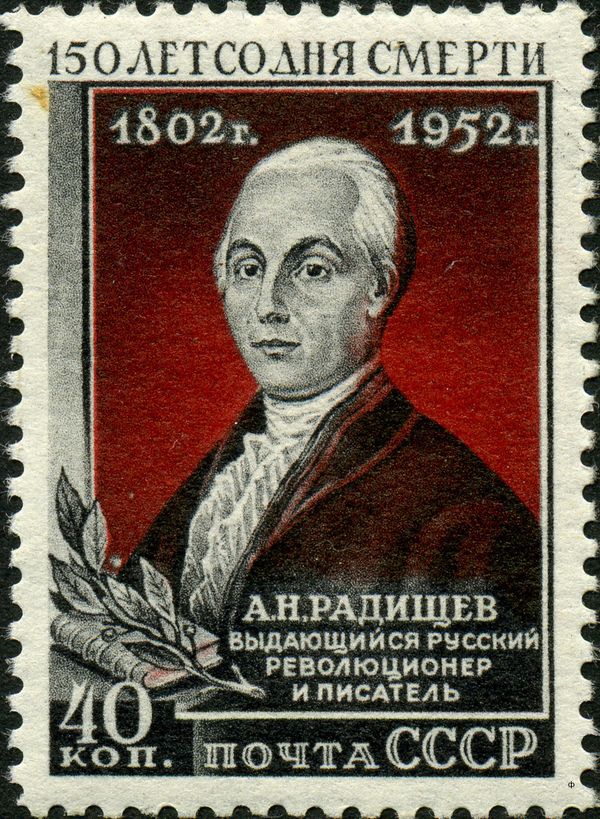 150th Death Anniversary of A.N. Radishchev (1749-1802)
