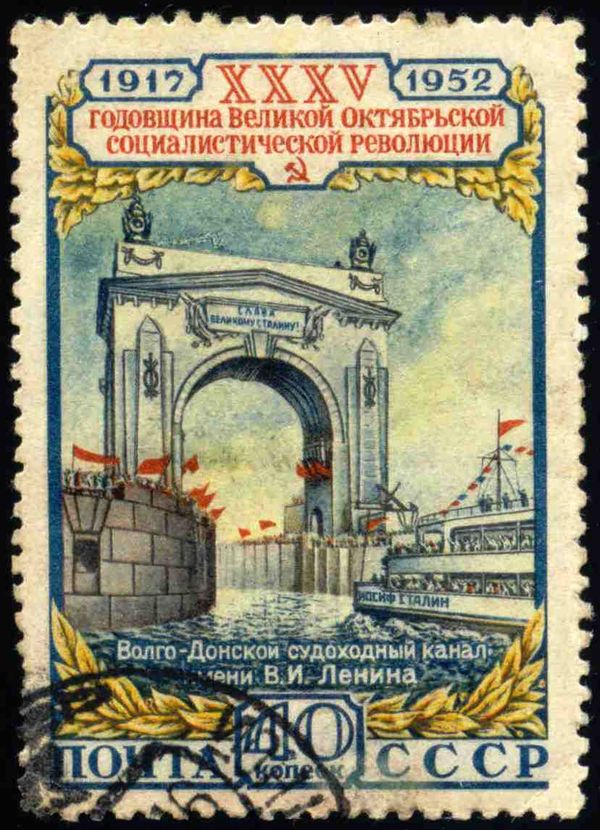 Flagship at the Gate of Volga-Don Navigable Canal