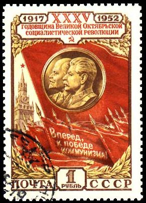 Bas-relief of Lenin & Stalin and Spassky Tower
