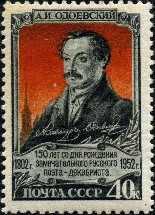 150th Birth Anniversary of Alexander Odoevsky (1802-1839)