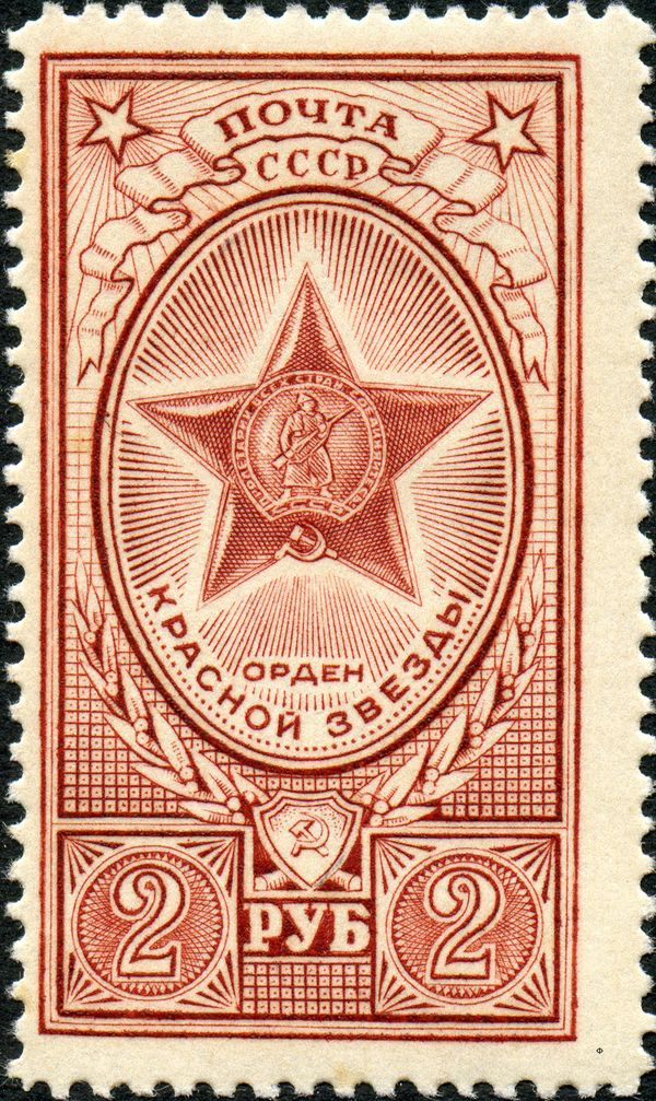 Order of the Red Star