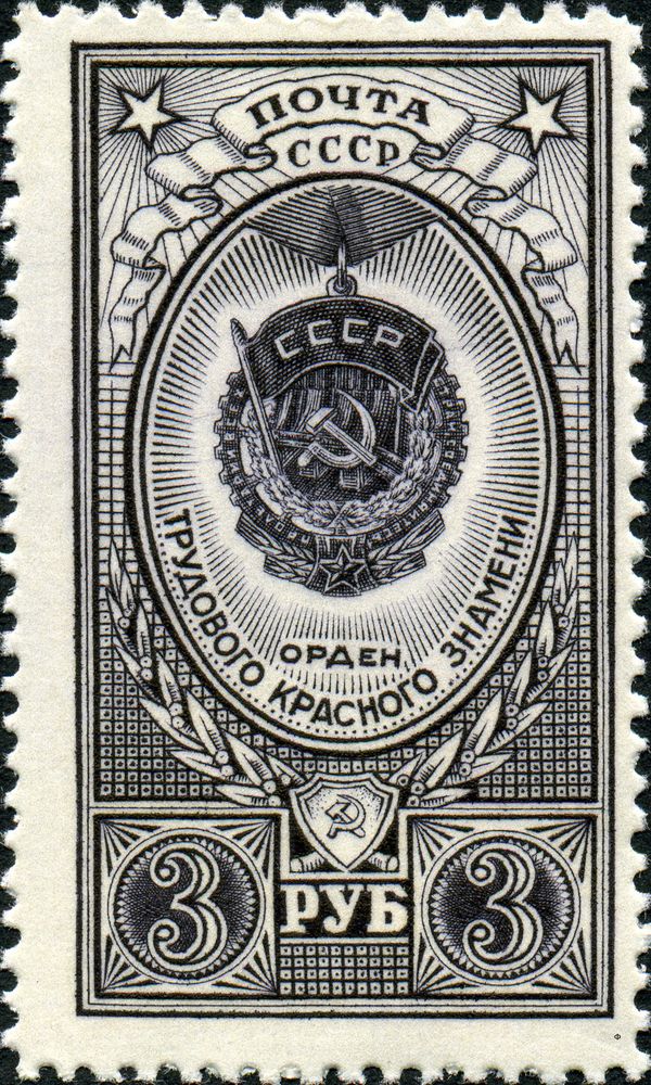 Order of the Red Banner of Labour