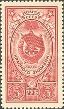 Order of the Red Banner