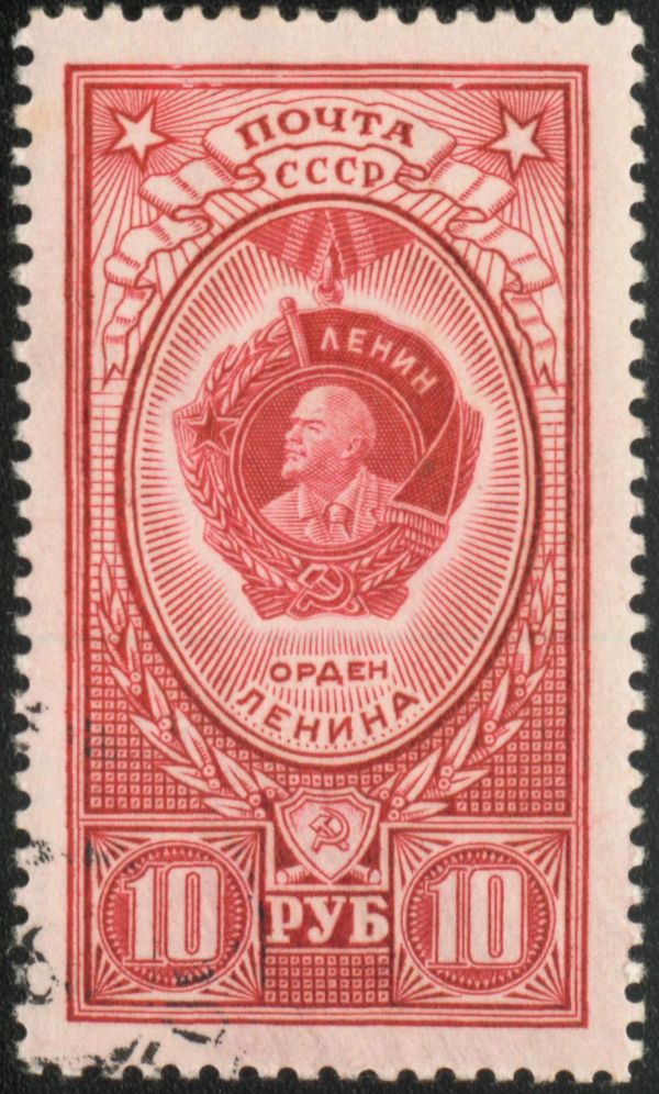 Order of Lenin