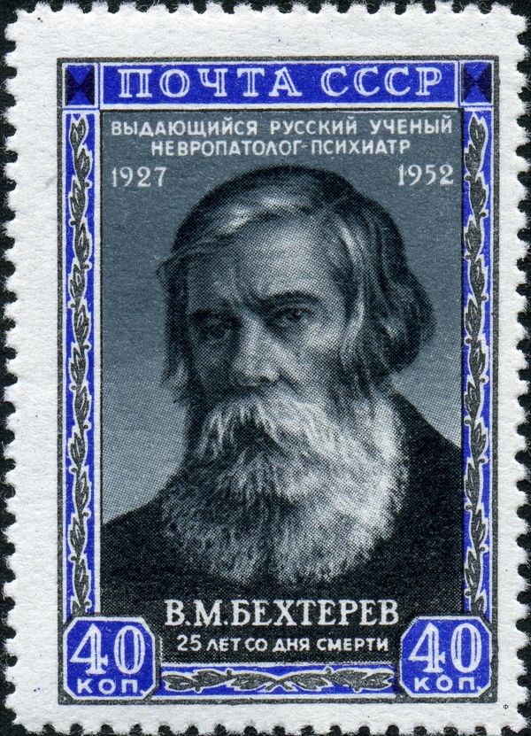 25th Death Anniversary of Vladimir M. Bekhterev (1857-1927)