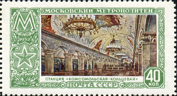 Komsomolskaya Station, Koltsevaya Line