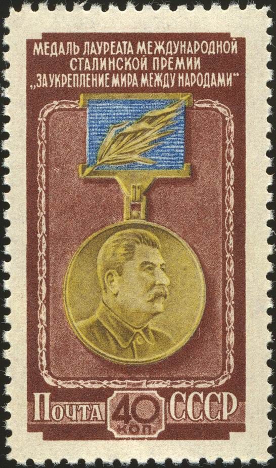 Laureate Medal of International Stalin Peace Prize