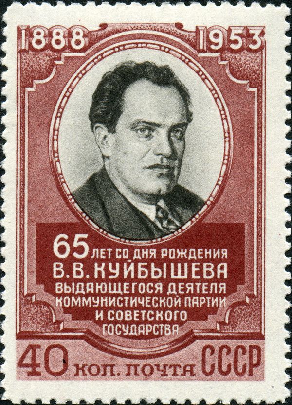 65th Birth Anniversary of Valerian V. Kuibyshev (1888-1935)