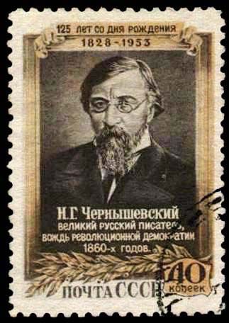 125th Birth Anniversary of N.G. Chernyshevsky (1828-1889)