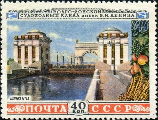 Volga-Don Canal: Lock #13