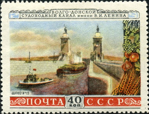 Volga-Don Canal: Lock #15