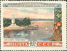 Volga Lighthouse at the Entrance of the Canal
