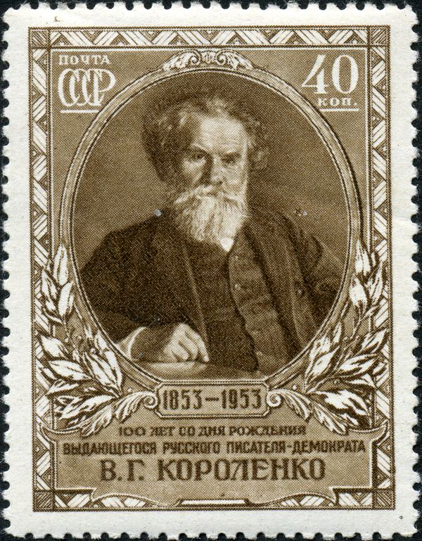 Birth Centenary of Vladimir G. Korolenko (1853-1921), Writer