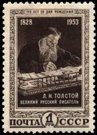 125th Birth Anniversary of Leo N. Tolstoy (1828-1910)
