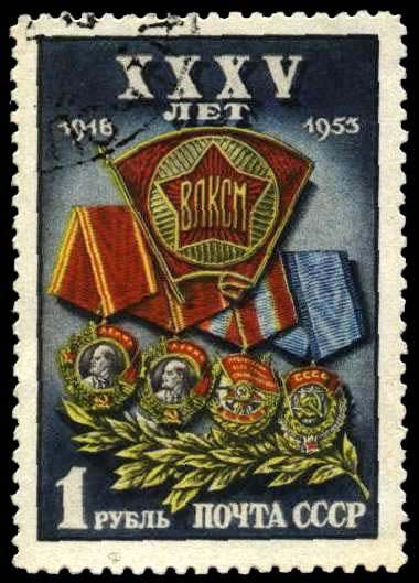 Badge of Komsomol Member and the Organization's Awards