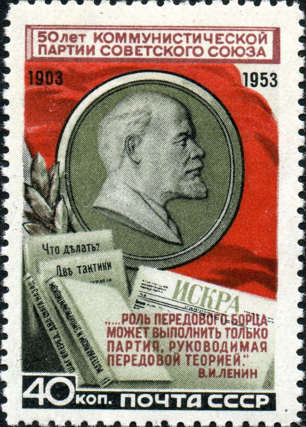 Bas-relief of Vladimir Lenin, and His Works