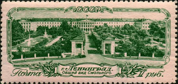 Smolny Institute