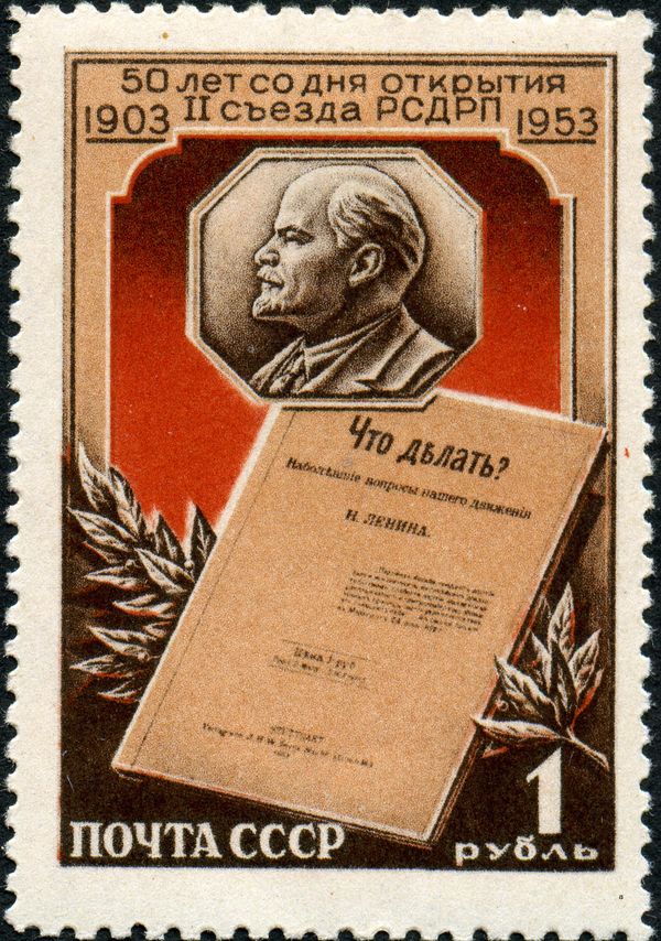 Bas-relief of Lenin and his work "What is to be Done?"