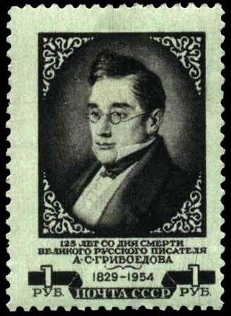 125th Death Anniversary of A.S. Griboyedov (1795-1829)