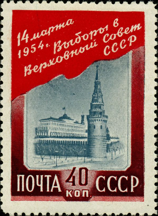 Elections to the Supreme Soviet of USSR