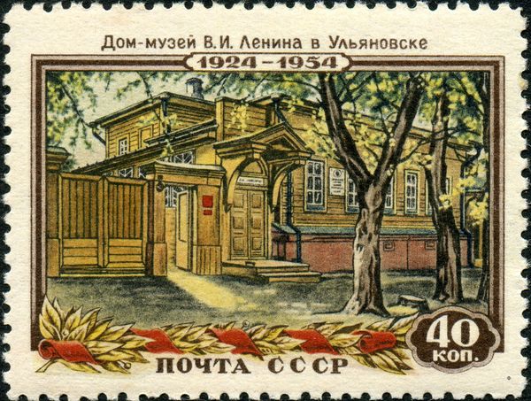 V.I. Lenin's House Museum in Ulyanovsk, I. Sokolov