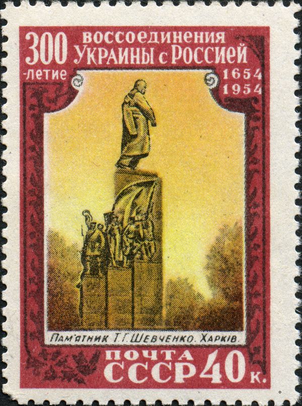 Monument to Taras Shevchenko, Kharkov