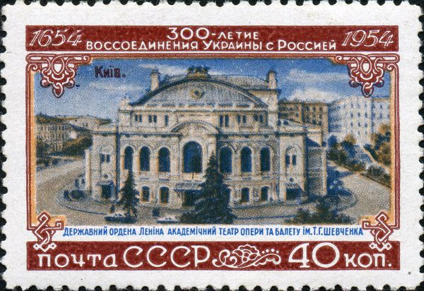Shevchenko Theatre of Opera and Ballet, Kiev