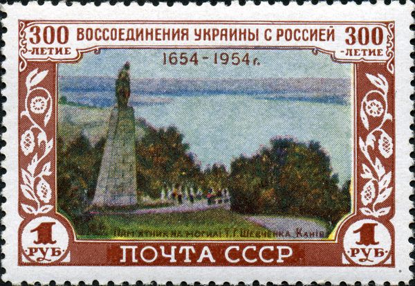 Monument to Taras Shevchenko Above His Tomb, Kanev