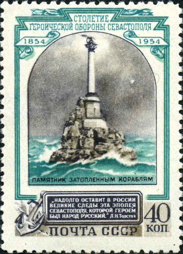 Monument to the Lost Ships in Sevastopol Bay