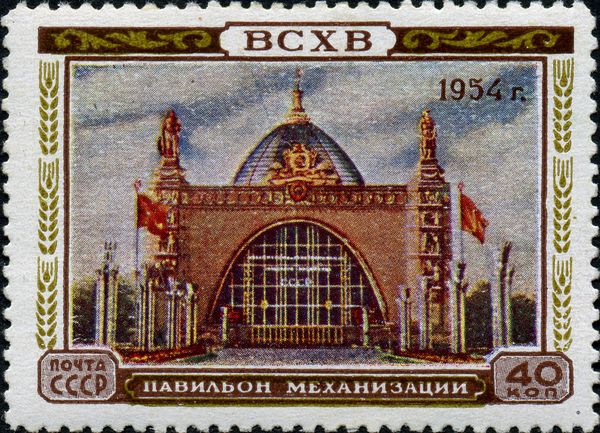 Mechanisation Pavilion