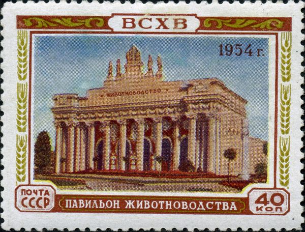 Stock Raising Pavilion
