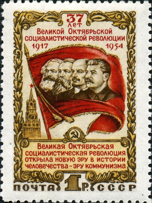 Banner with Profiles of Marx, Engels, Lenin and Stalin