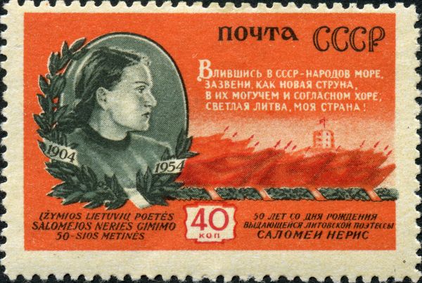50th Birth Anniversary of Salomėi Nėris (1904-1945)