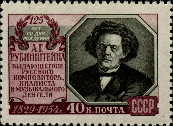 125th Birth Anniversary of Anton G. Rubinstein (1829-1894)