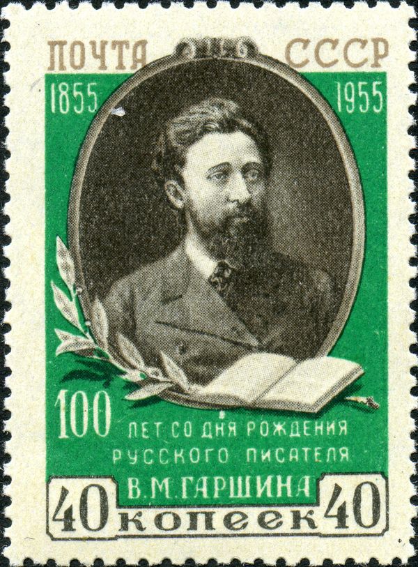 Birth Centenary of Vsevolod M. Garshin (1855-1888), Writer