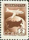 Aircraft over the Globe and the USSR