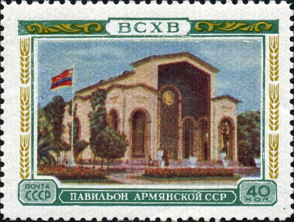 Pavilion of the Armenian SSR
