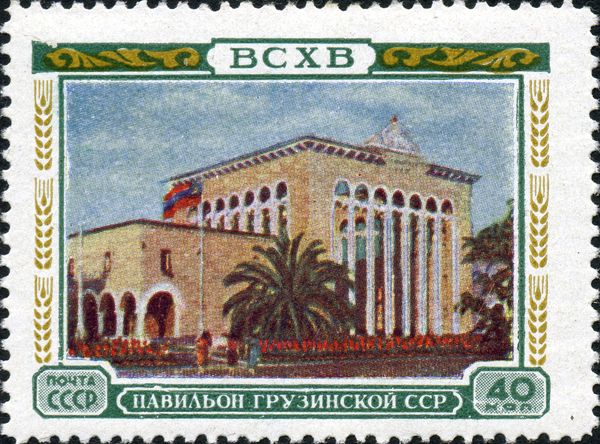 Pavilion of the Georgian SSR