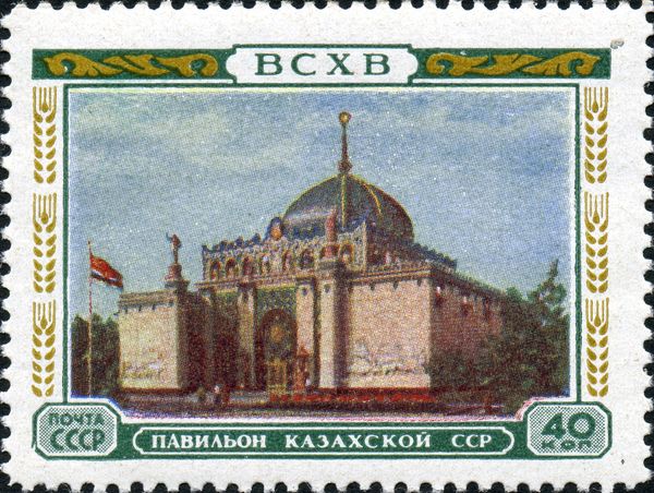 Pavilion of the Kazakh SSR