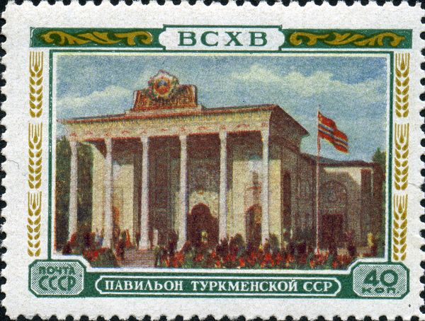 Pavilion of the Turkmen SSR