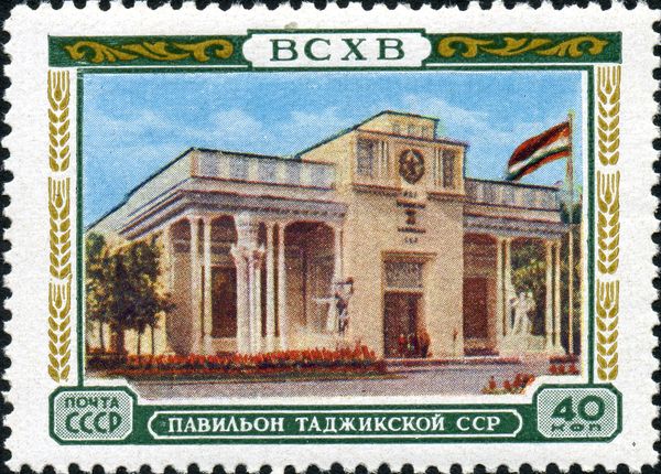 Pavilion of the Tajik SSR
