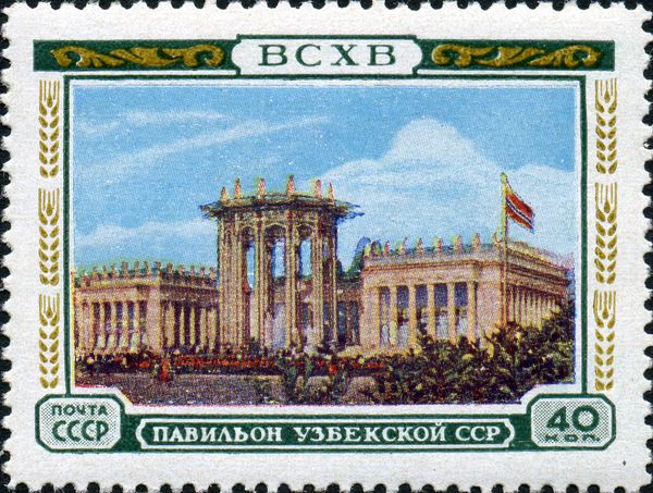 Pavilion of the Uzbek SSR
