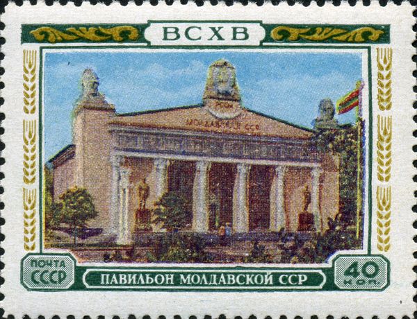 Pavilion of the Moldavian SSR