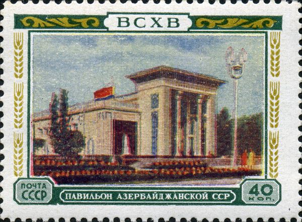 Pavilion of the Azerbaijan SSR