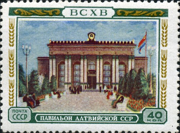 Pavilion of the Latvian SSR