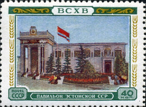 Pavilion of the Estonian SSR